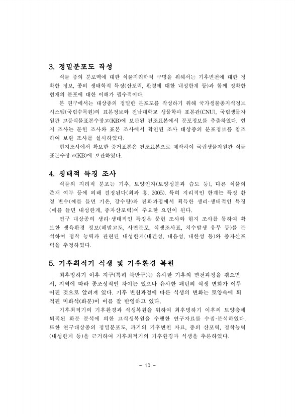 10페이지