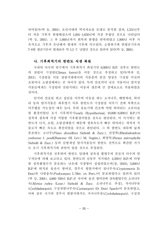 35페이지
