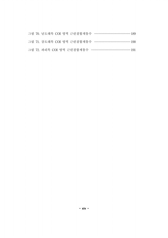 3페이지