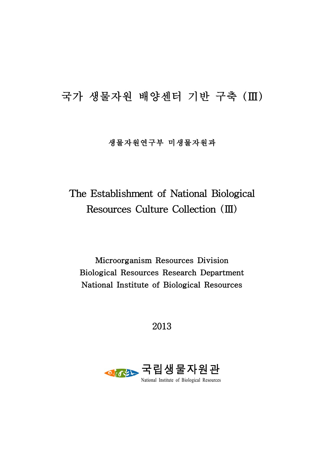 페이지