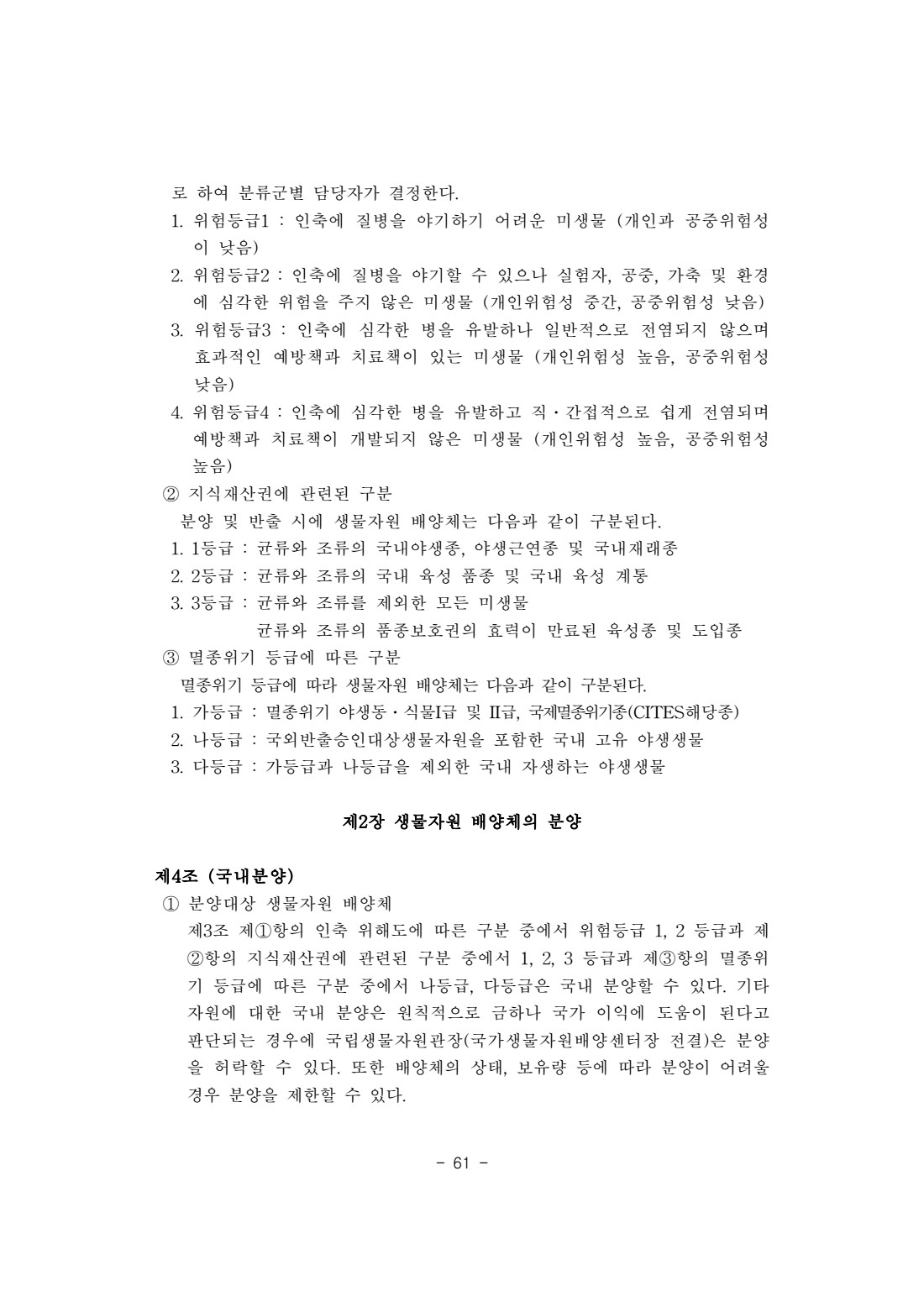 페이지