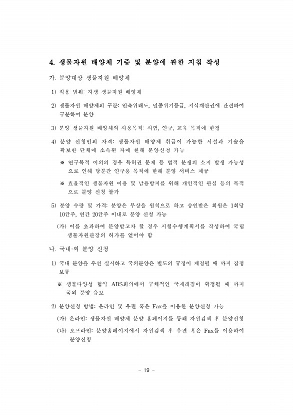 19페이지