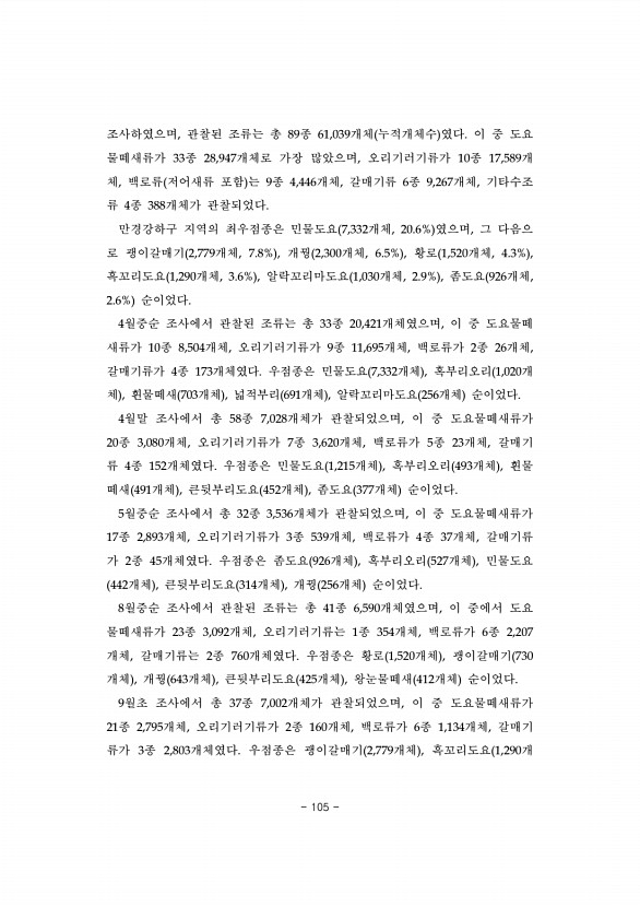 113페이지