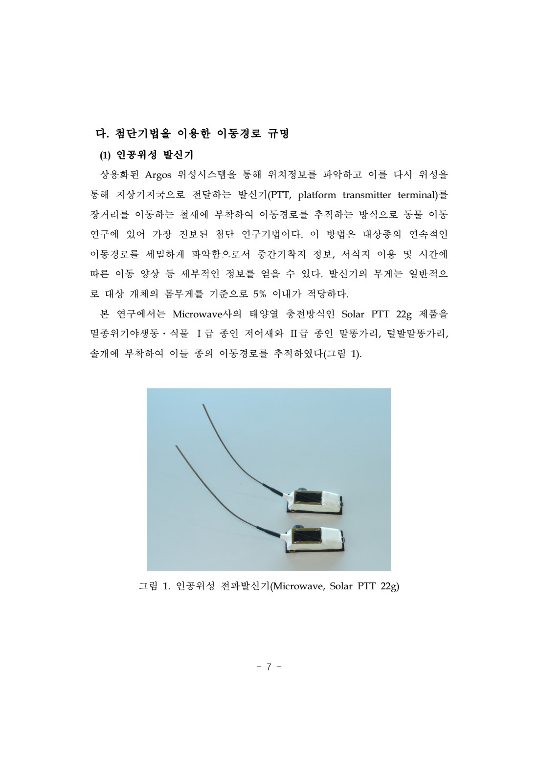페이지