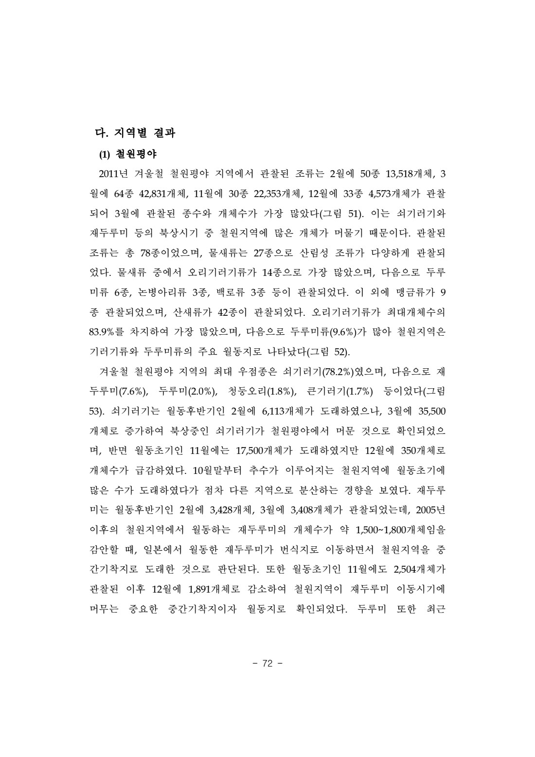 페이지