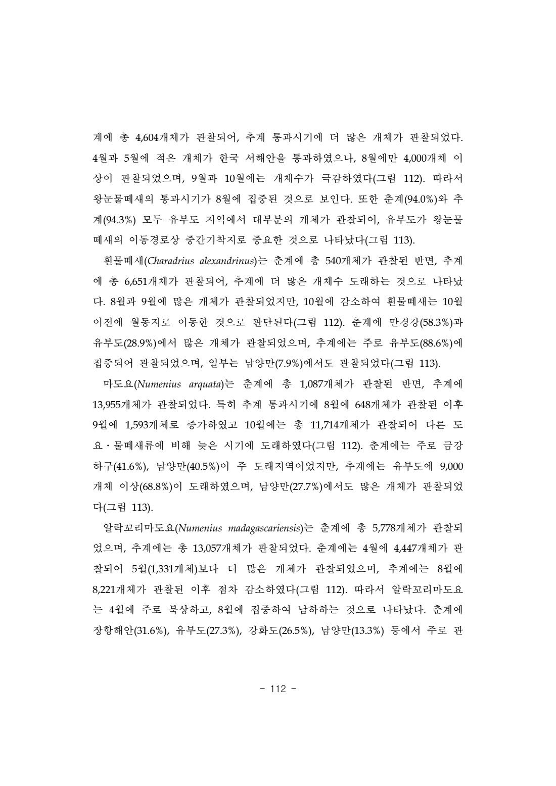 페이지