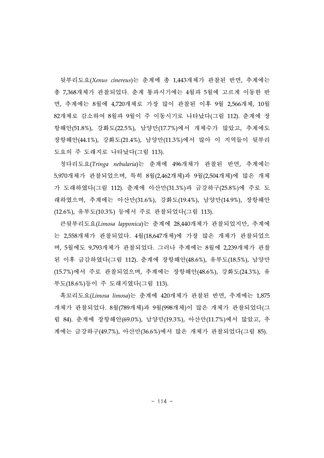 페이지