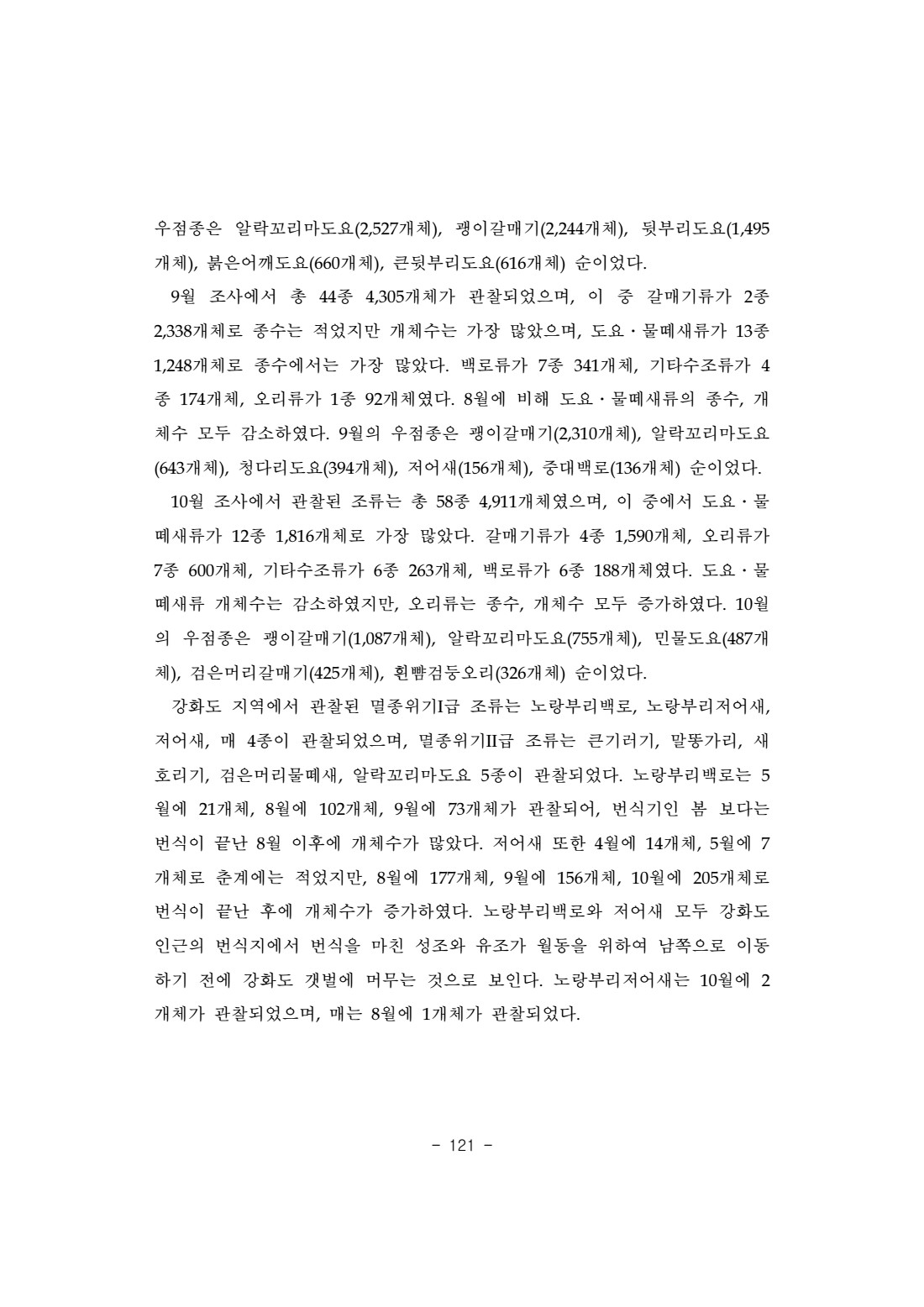 페이지