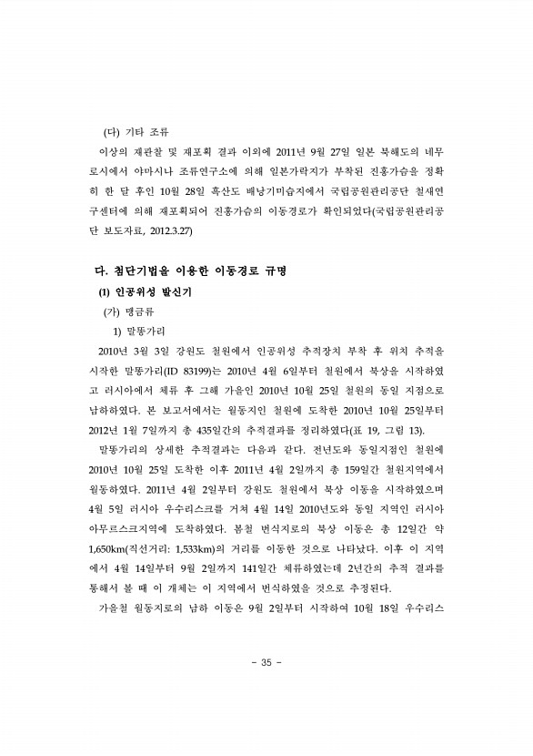 35페이지