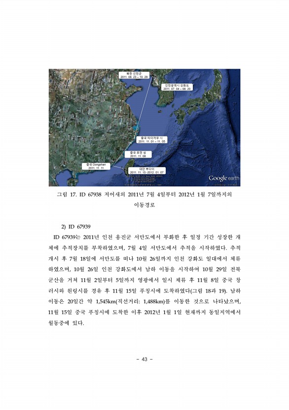 43페이지