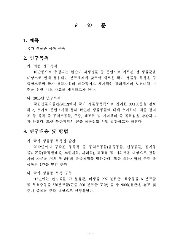 페이지