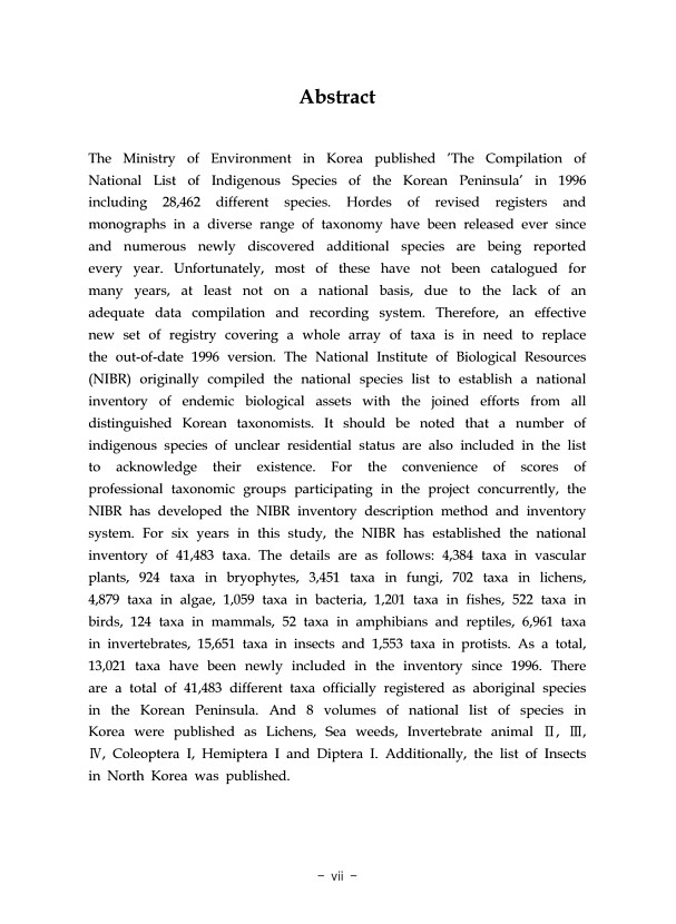 3페이지