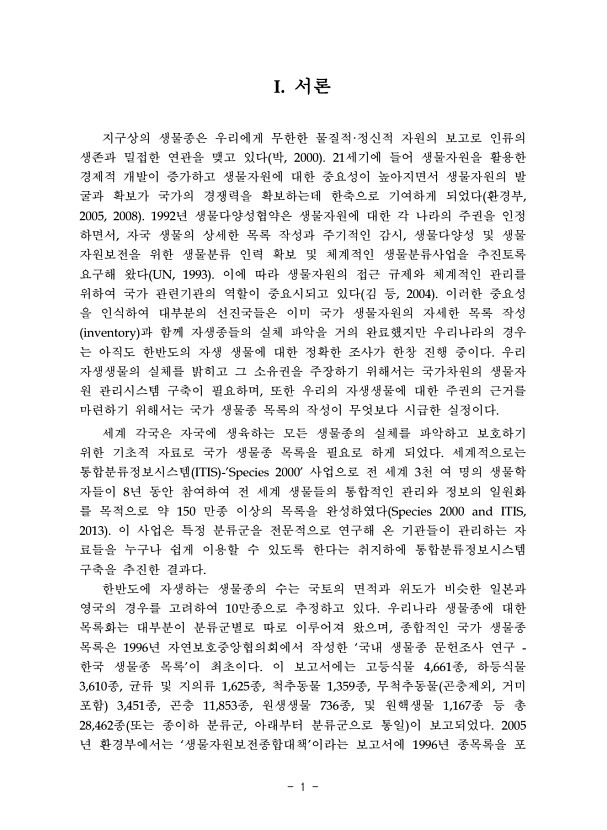 5페이지