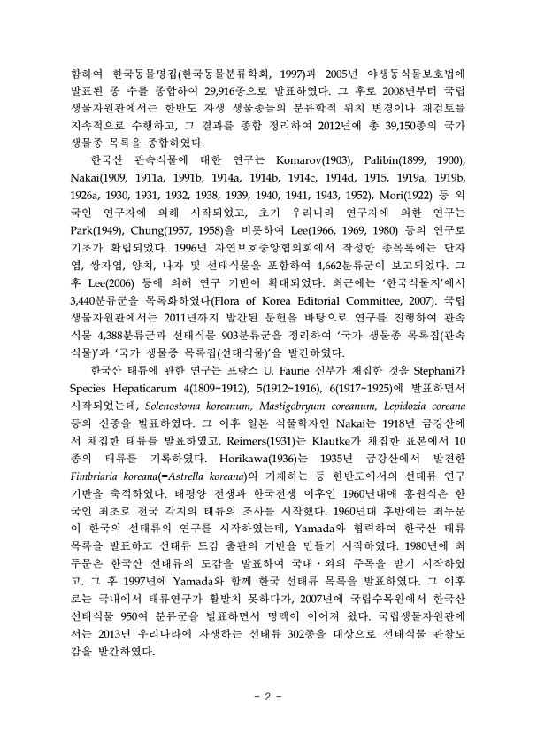 6페이지