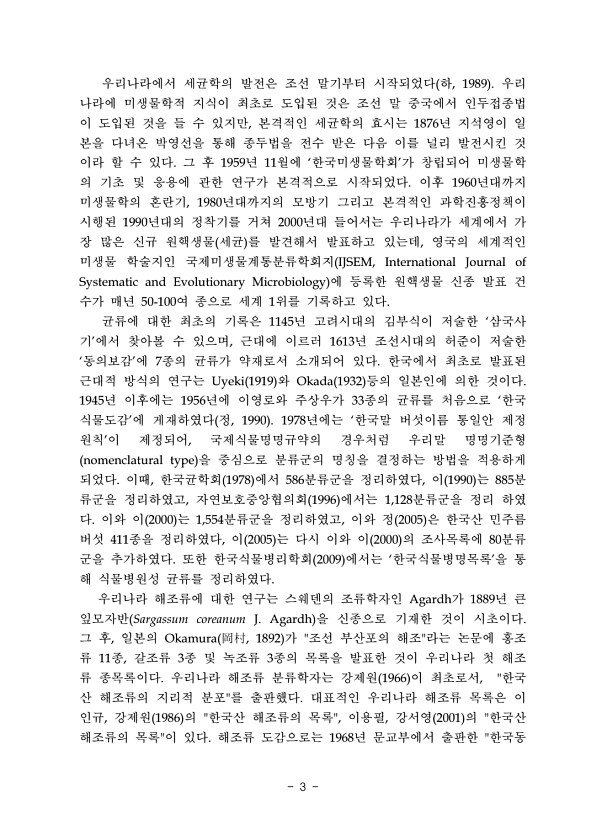 7페이지