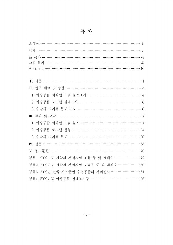페이지