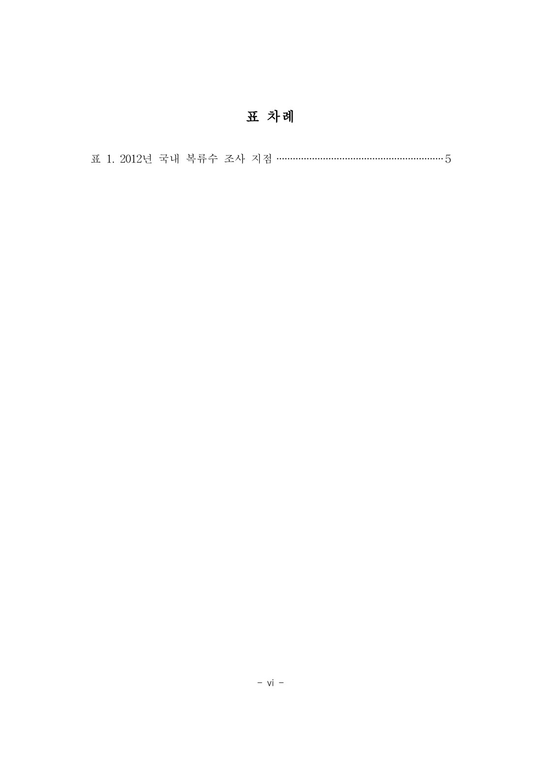페이지