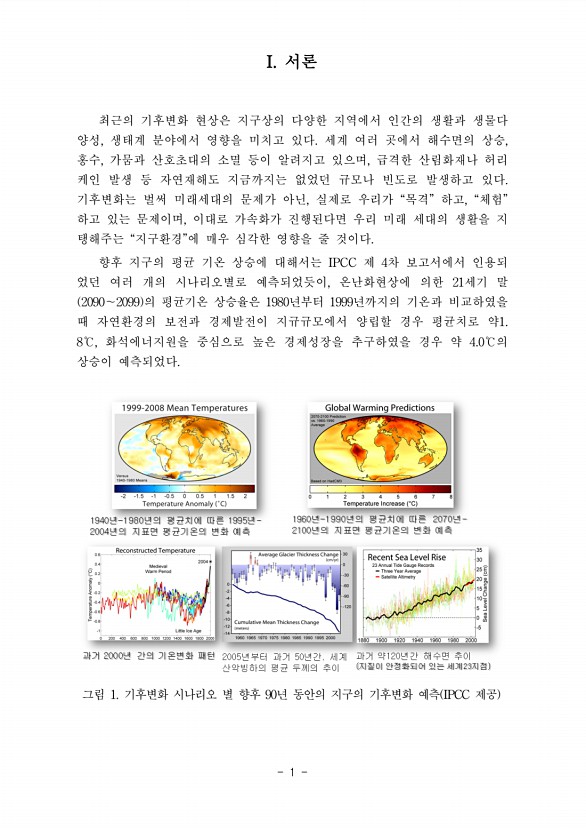 1페이지