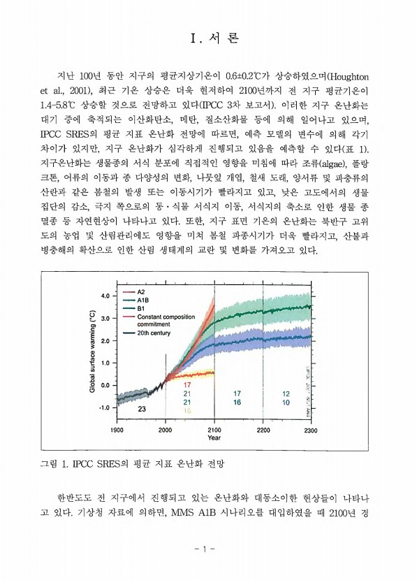 1페이지
