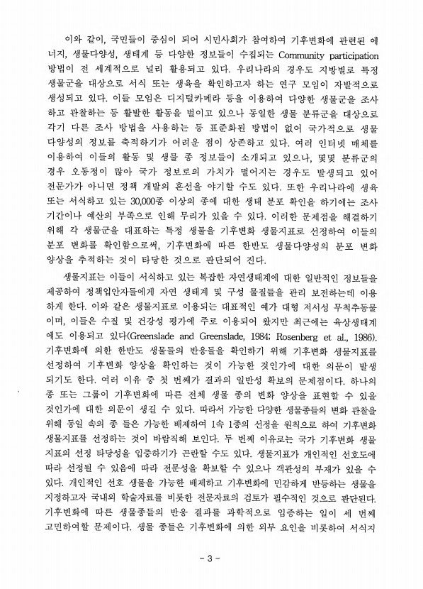 3페이지