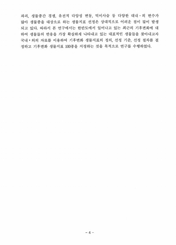 4페이지