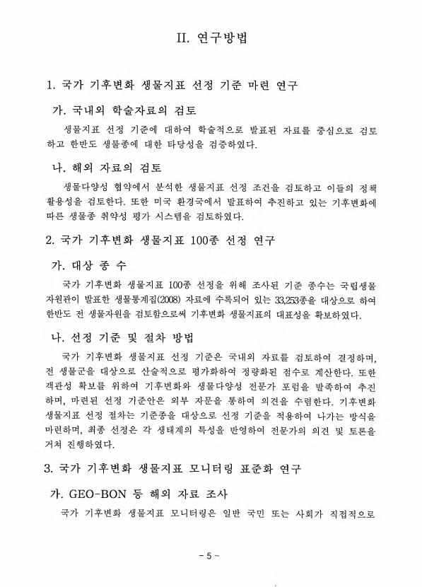 5페이지