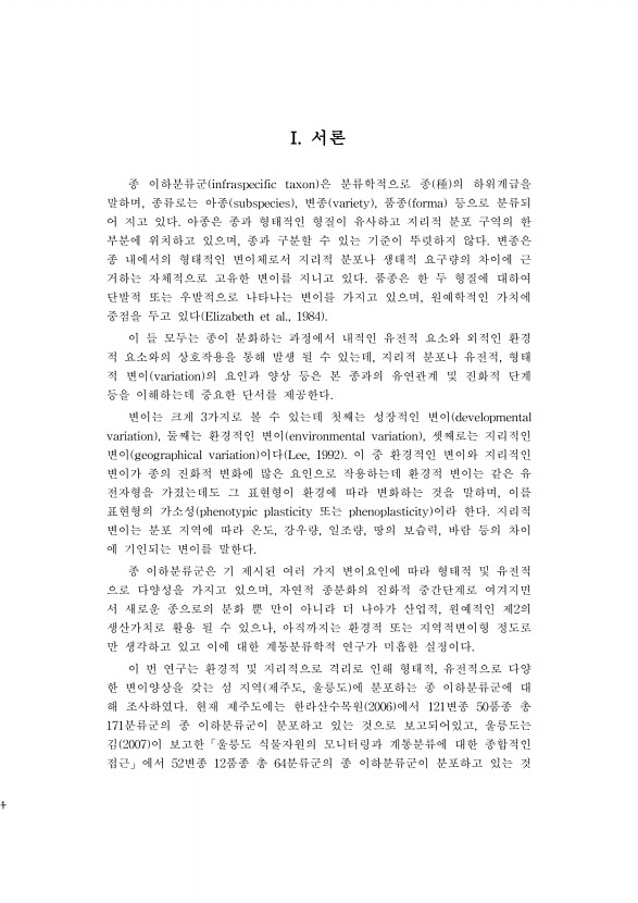 1페이지
