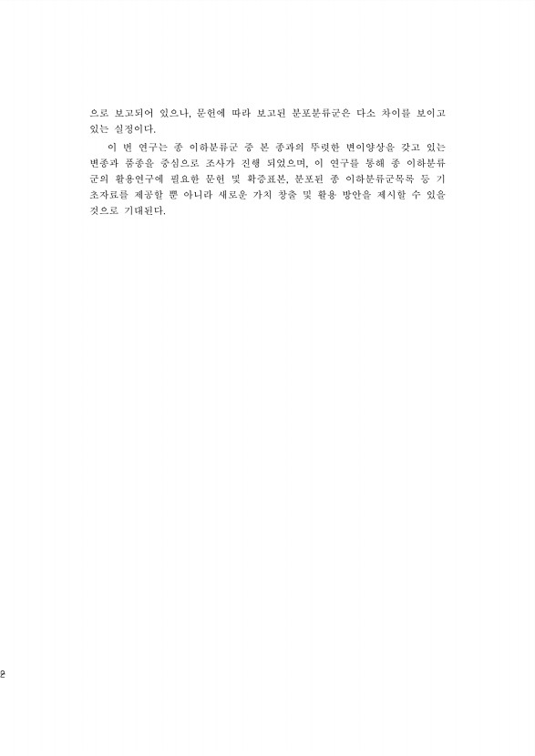 2페이지