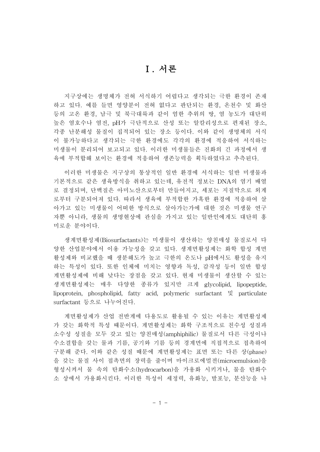 페이지