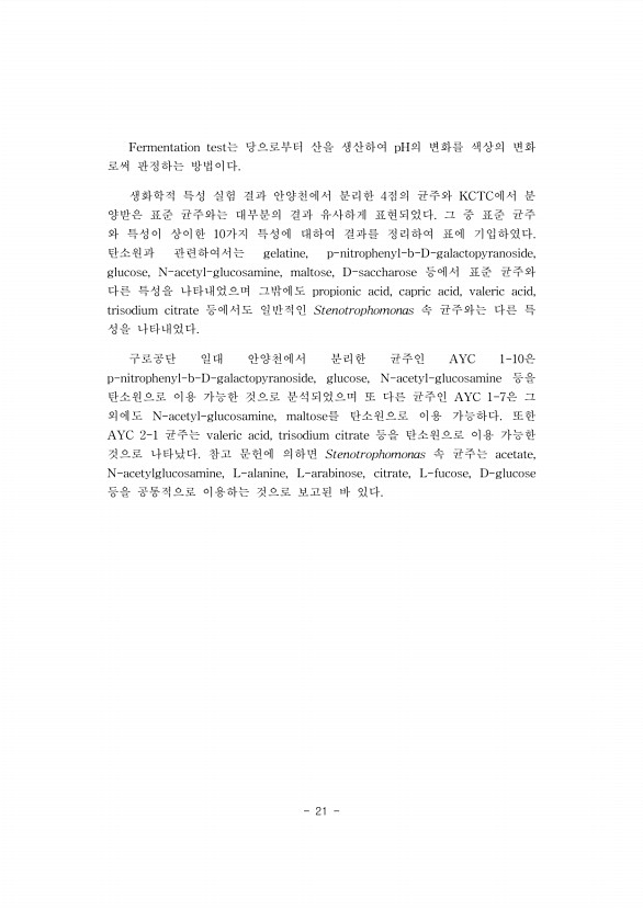 21페이지