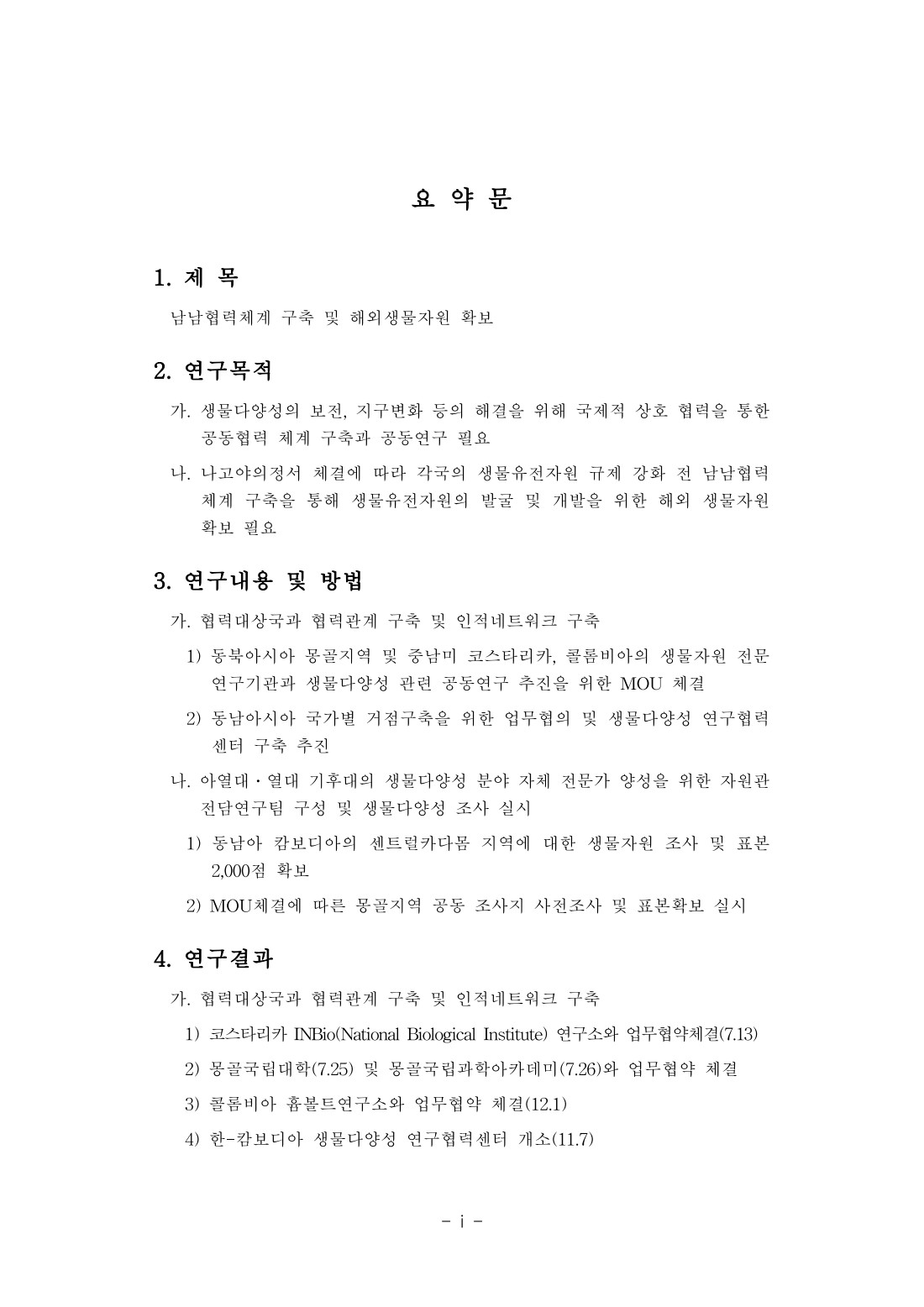 페이지