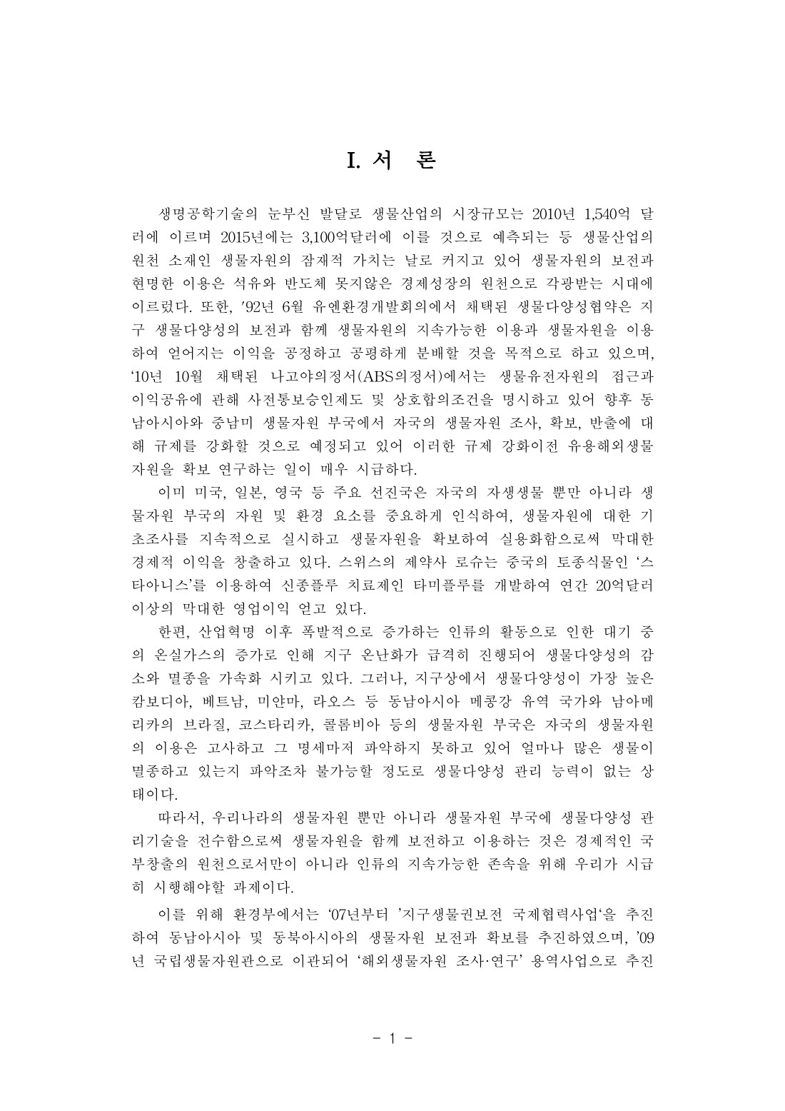 페이지