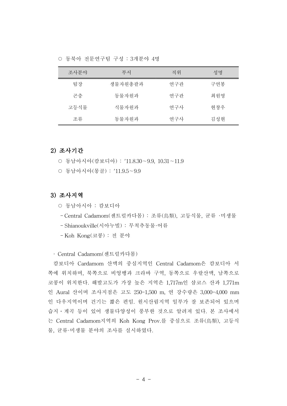 페이지