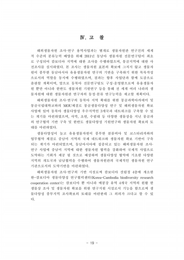 19페이지