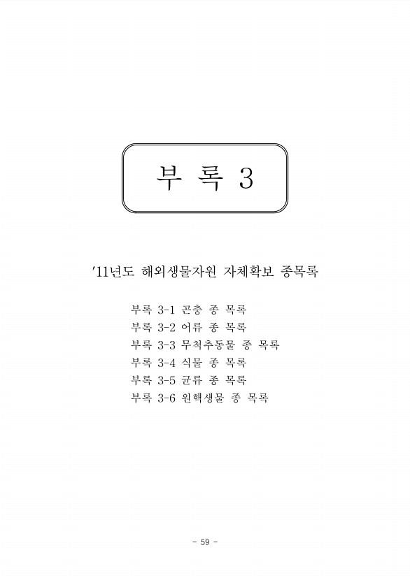 59페이지