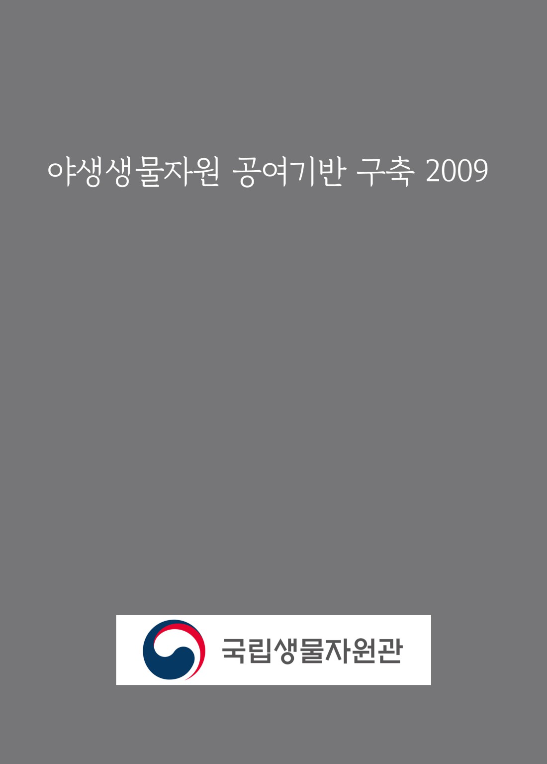 페이지