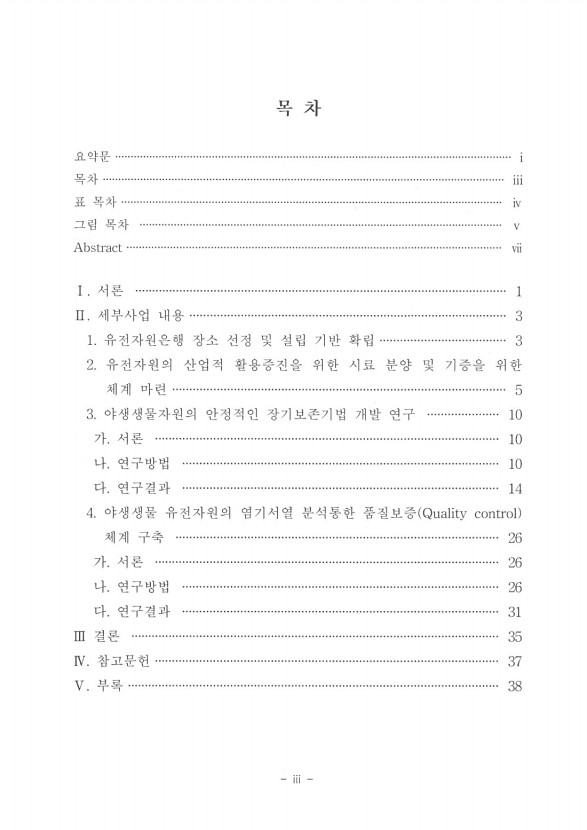 1페이지