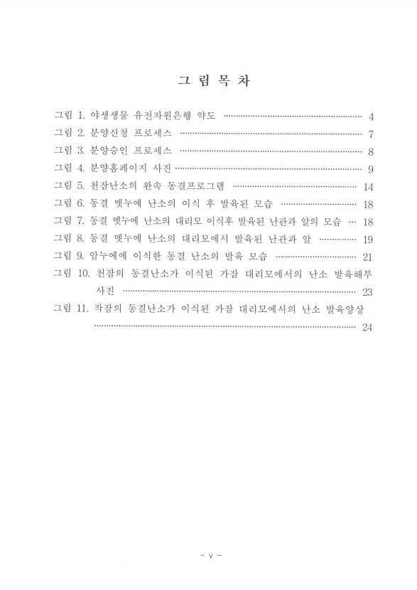 3페이지