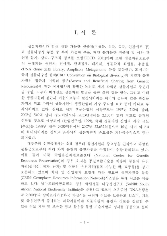 7페이지