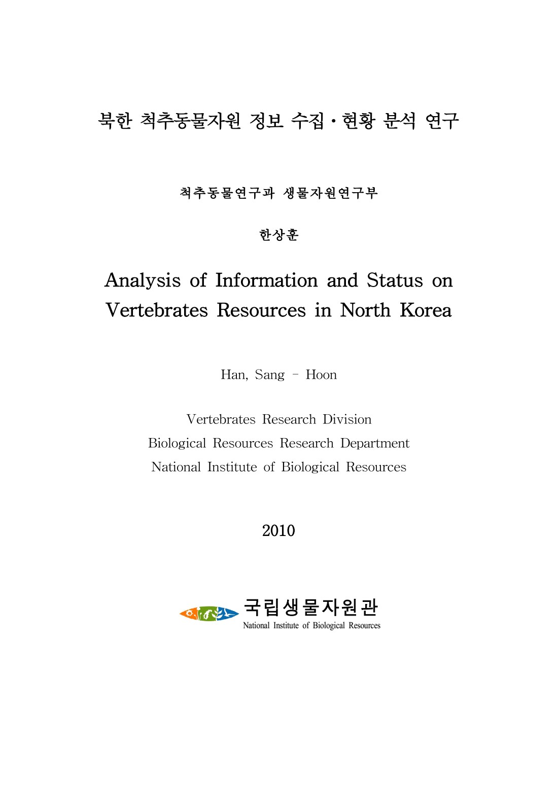 페이지