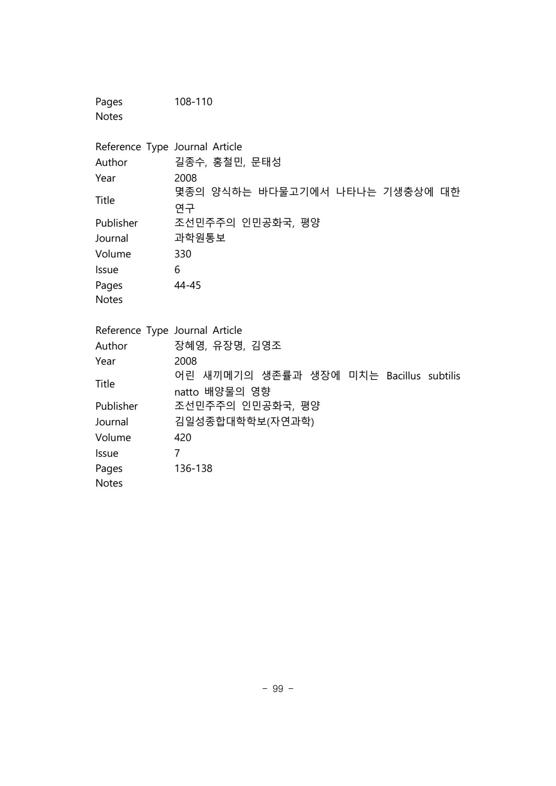 페이지