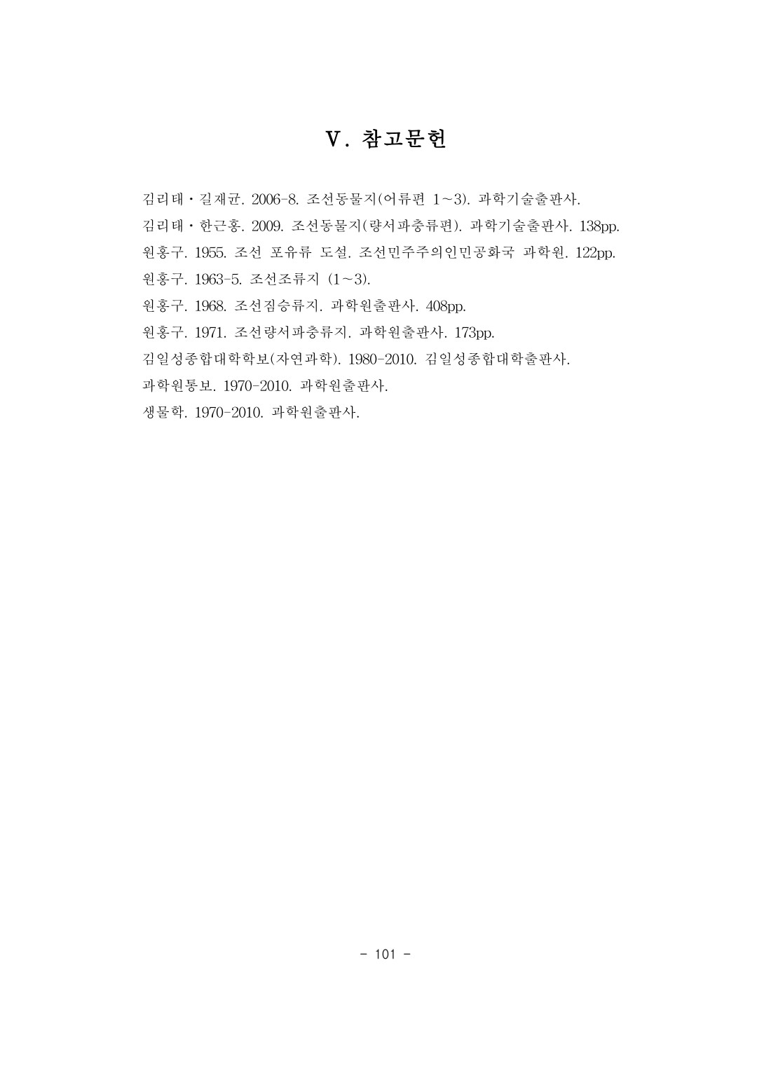 페이지
