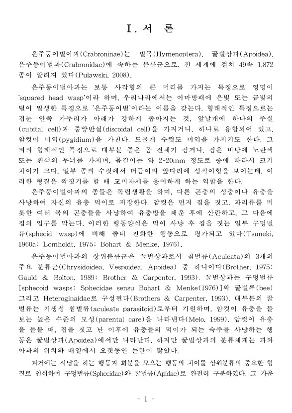 1페이지