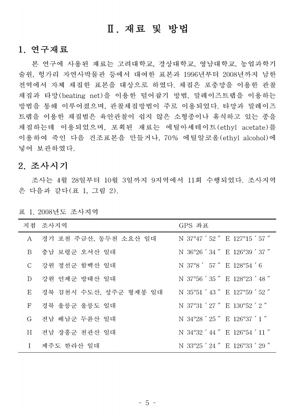 5페이지