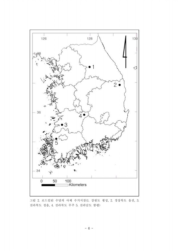 6페이지