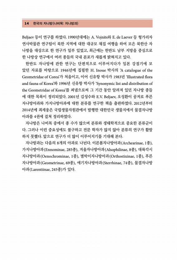12페이지