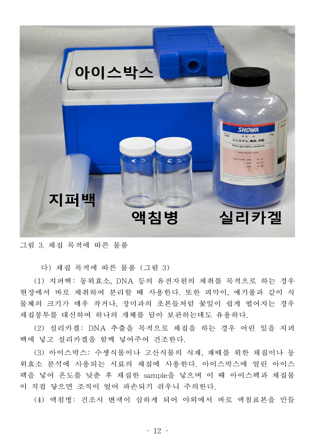페이지