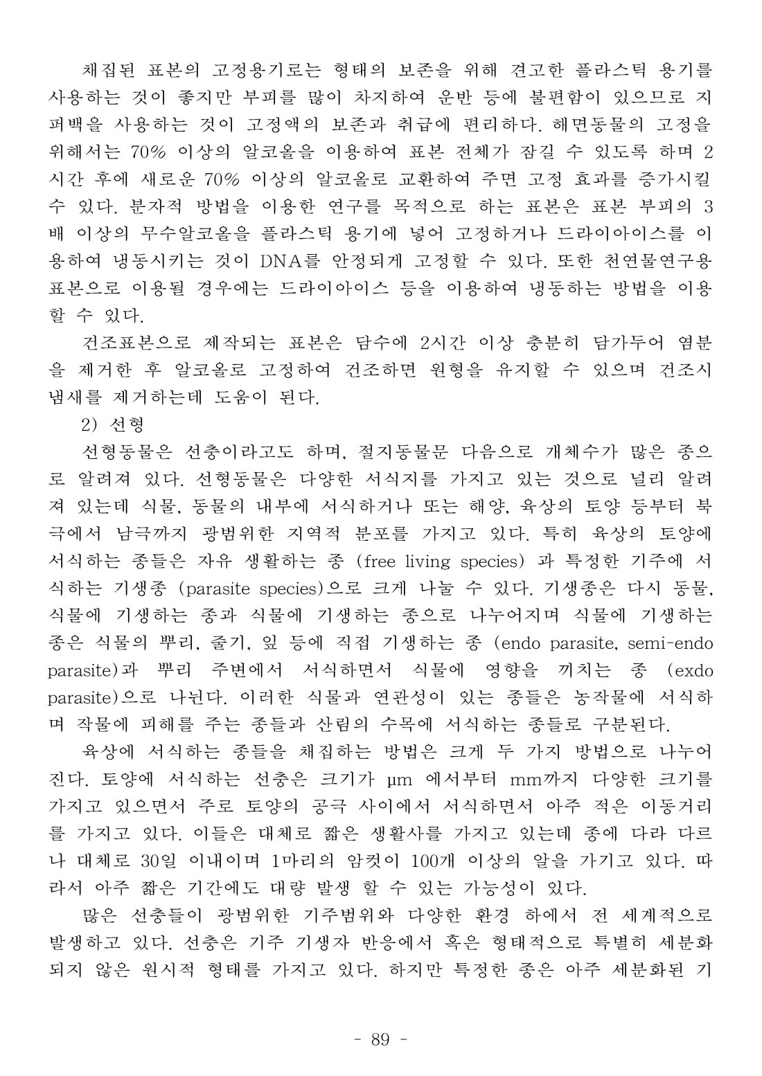페이지