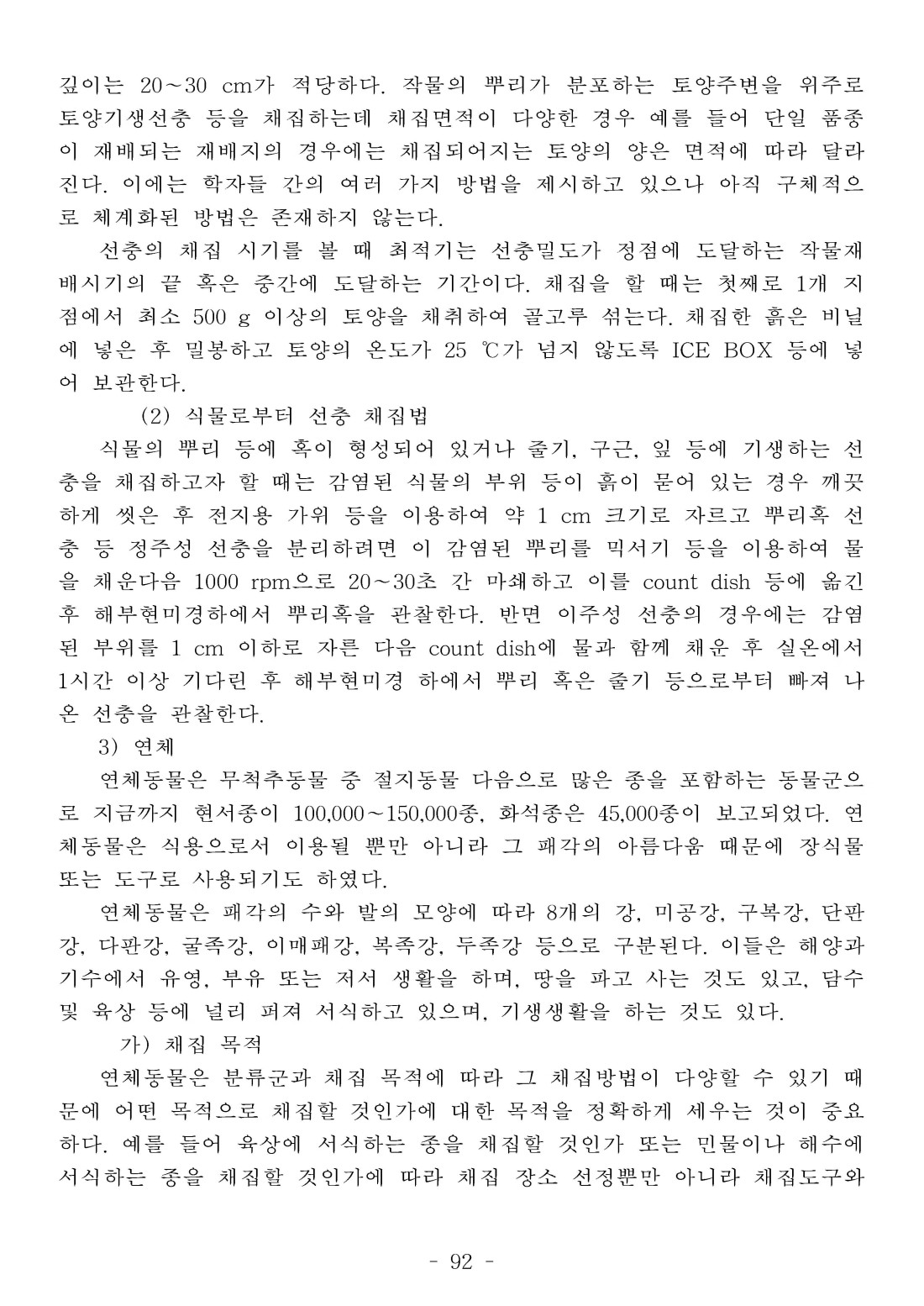 페이지