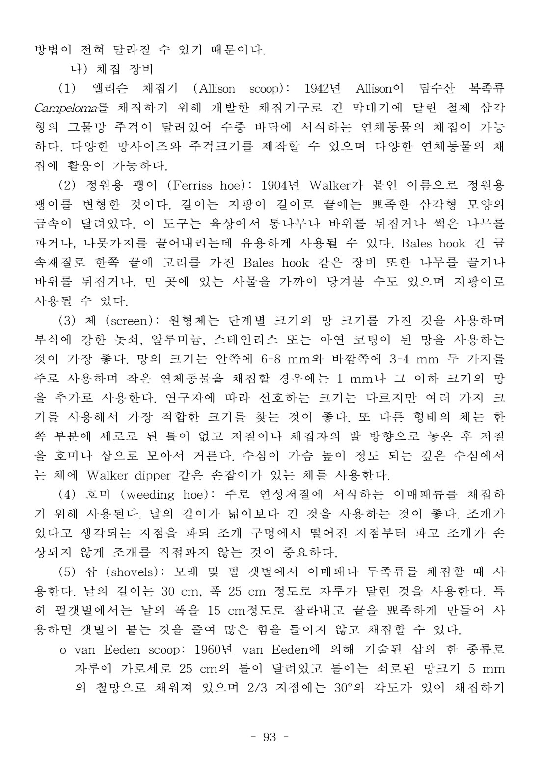 페이지